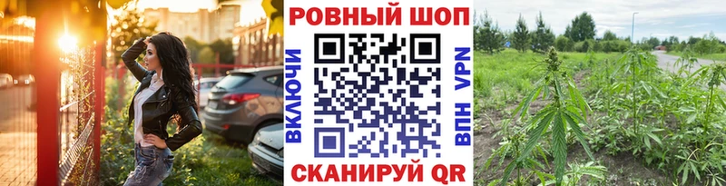 Где купить наркотики Дрезна Конопля  Мефедрон  ГАШИШ 