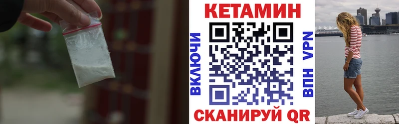 КЕТАМИН VHQ  продажа наркотиков  Дрезна 