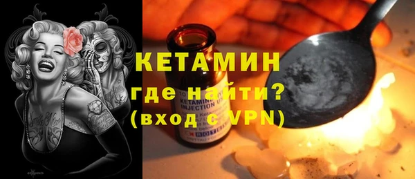 меф VHQ Бронницы
