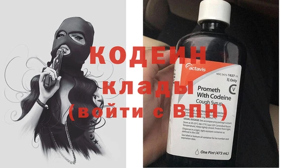 меф VHQ Бронницы
