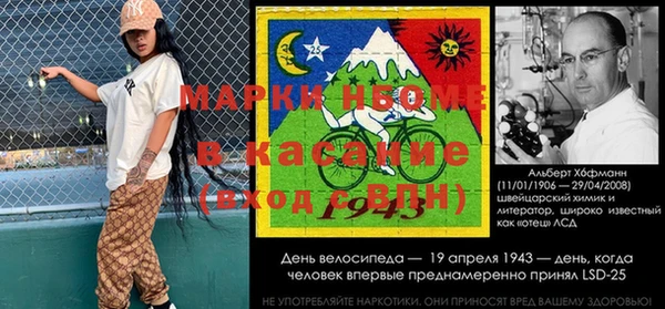 меф VHQ Бронницы