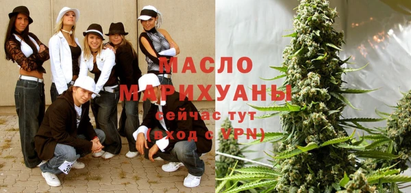 амфетамин Волосово