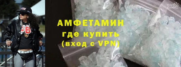 амф Бугульма
