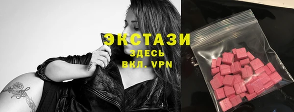 амфетамин Волосово