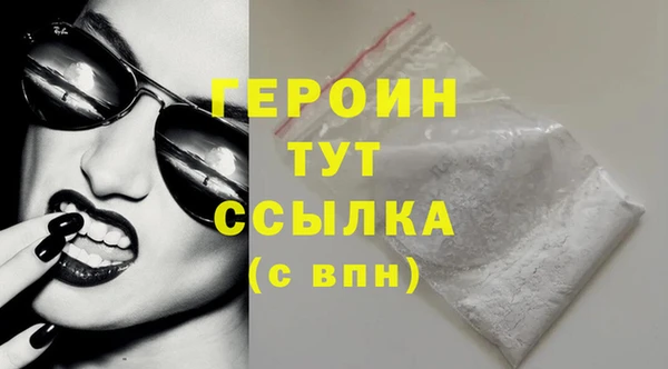 меф VHQ Бронницы