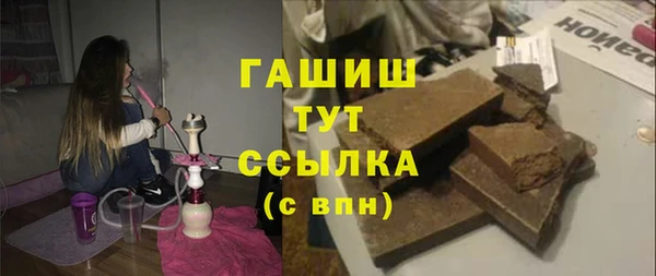 амфетамин Волосово