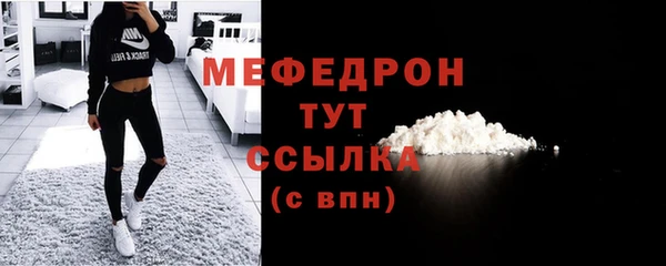 амфетамин Волосово