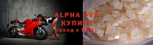 меф VHQ Бронницы