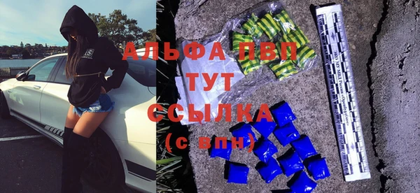 винт Володарск