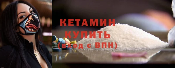 мефедрон мука Волоколамск