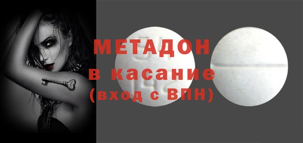 меф VHQ Бронницы