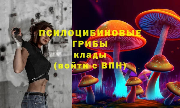 мефедрон мука Волоколамск