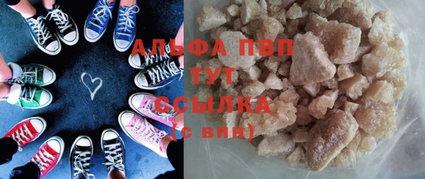 меф VHQ Бронницы