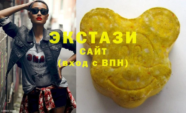 амфетамин Волосово