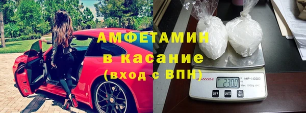 амф Бугульма