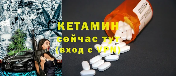 меф VHQ Бронницы
