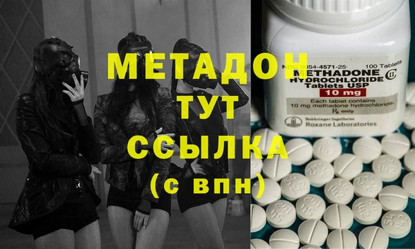 мефедрон мука Волоколамск
