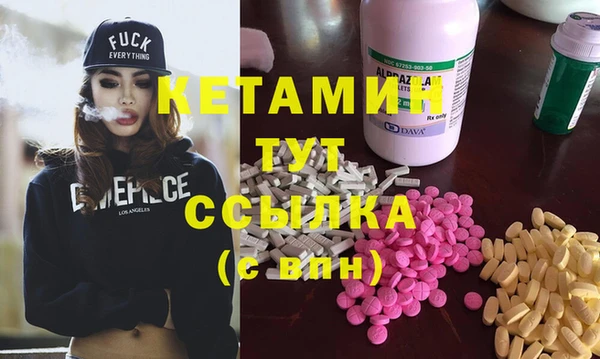 амфетамин Волосово