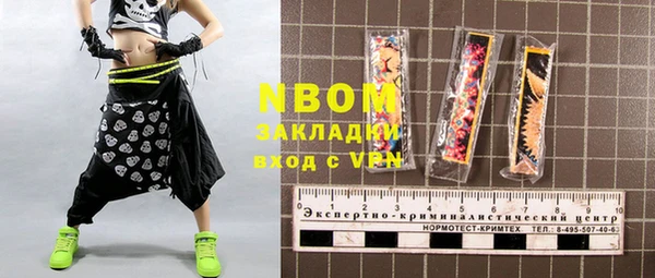 амф Бугульма