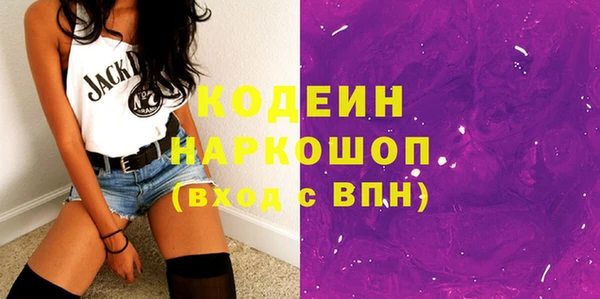меф VHQ Бронницы