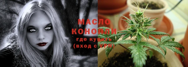 меф VHQ Бронницы