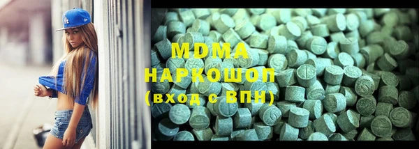 амф Бугульма