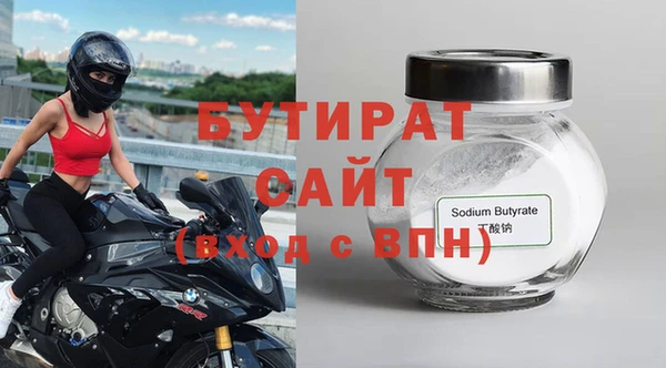 мефедрон мука Волоколамск