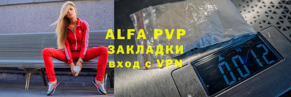 амф Бугульма