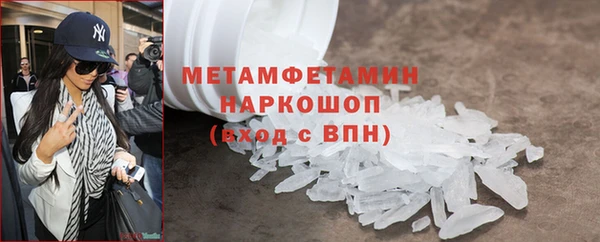 амф Бугульма