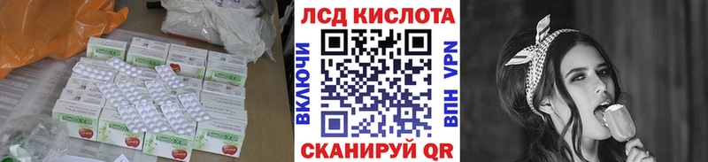 Лсд 25 экстази ecstasy  дарк нет наркотические препараты  МЕГА ссылка  Дрезна  магазин продажи  