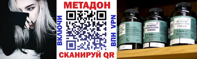 как найти закладки  Дрезна  МЕТАДОН мёд 
