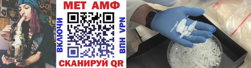 Первитин Methamphetamine  где можно купить   сайты даркнета официальный сайт  Дрезна 