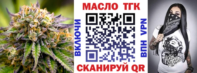 ТГК жижа Дрезна